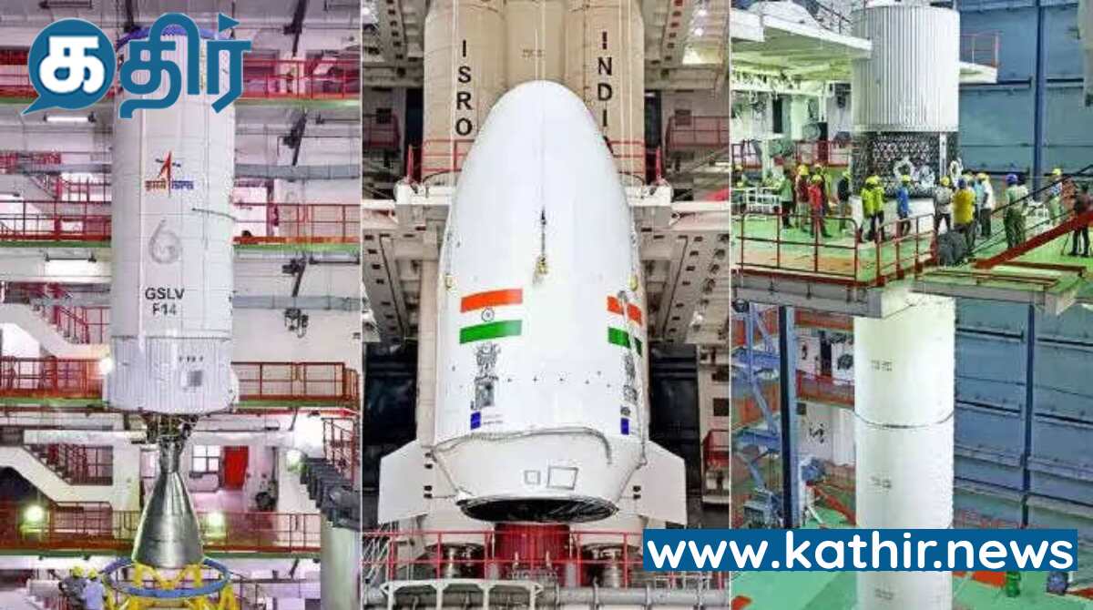 பிப்ரவரி 17-ஆம் தேதி விண்ணில் பாய இருக்கும் வானிலை செயற்கைக்கோள் ஜி.எஸ்.எல்.வி.எஃப் - 14!