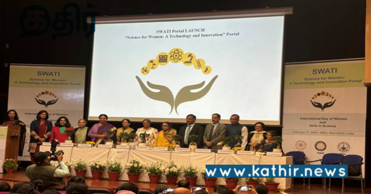 இந்திய பெண்களின் திறமைகளை ஊக்குவிக்க 'ஸ்வாதி' இணைய தளம்.. மத்திய அரசின் புது முயற்சி..