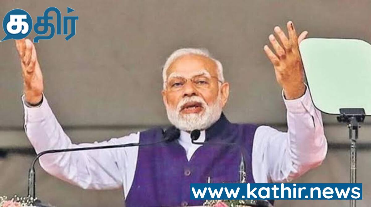 காலத்திற்கு தேவையான கல்வி முறையில் கவனம் செலுத்தி இந்தியாவை வளர்ந்த நாடாக மாற்ற பாடுபடும் மோடி அரசு!