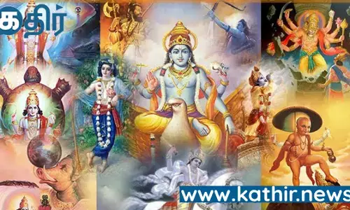 மகாவிஷ்ணுவின் பத்து அவதாரங்கள் உணர்த்தும் உண்மைகள்! மகாவிஷ்ணுவின் பத்து அவதாரங்கள் உணர்த்தும் உண்மைகள்!