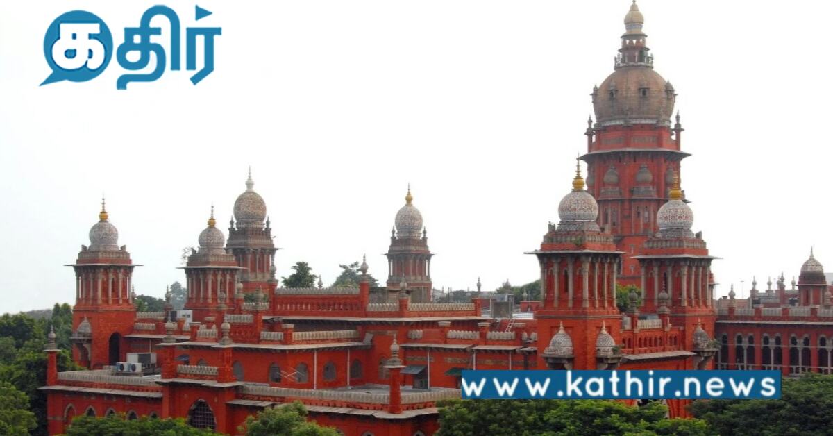 பஞ்சமி நிலச் சட்டப் போராட்டங்கள்.. குத்தகையை ரத்து செய்ய நீதிமன்றம் உத்தரவு..