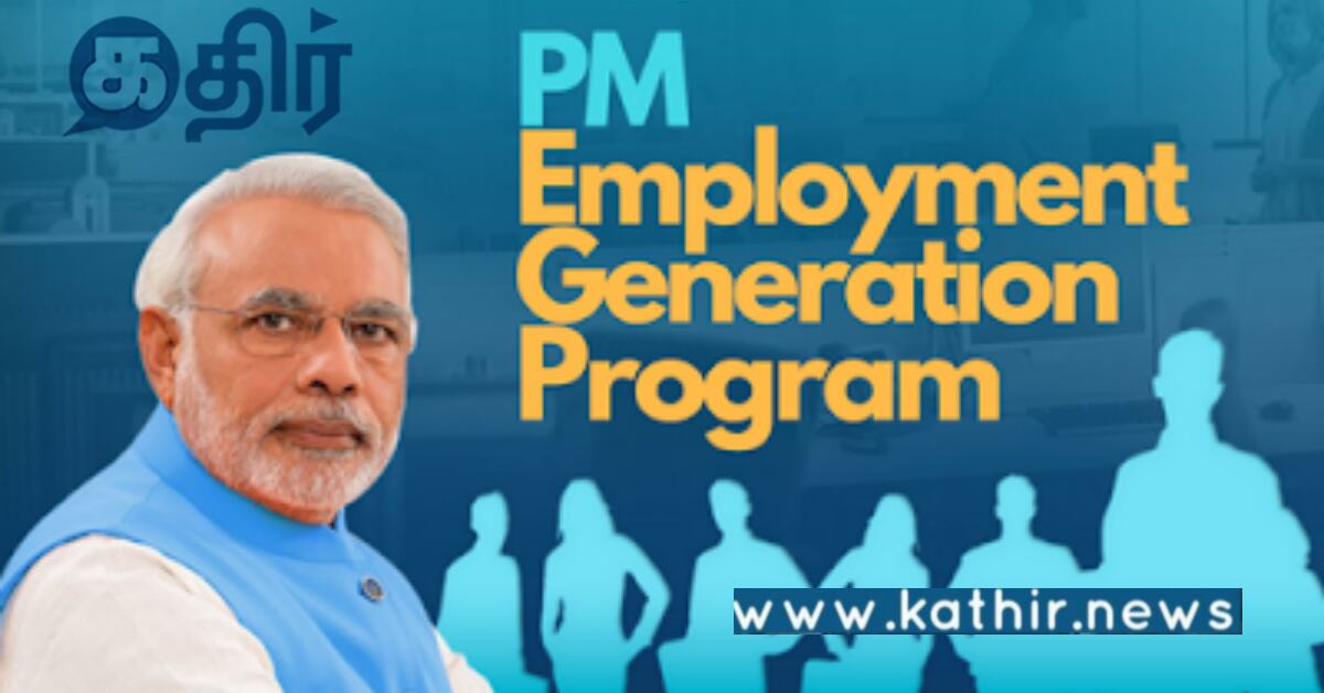 நாட்டில் வேலை வாய்ப்புகளை உருவாக்குவது மோடி அரசின் முக்கிய உத்திரவாதம்...