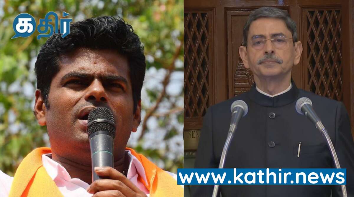 சட்டசபையில் இருந்து ஆளுநர் வெளியேறியதற்கான காரணங்கள்! செய்தியாளர்கள் மத்தியில் அண்ணாமலை!