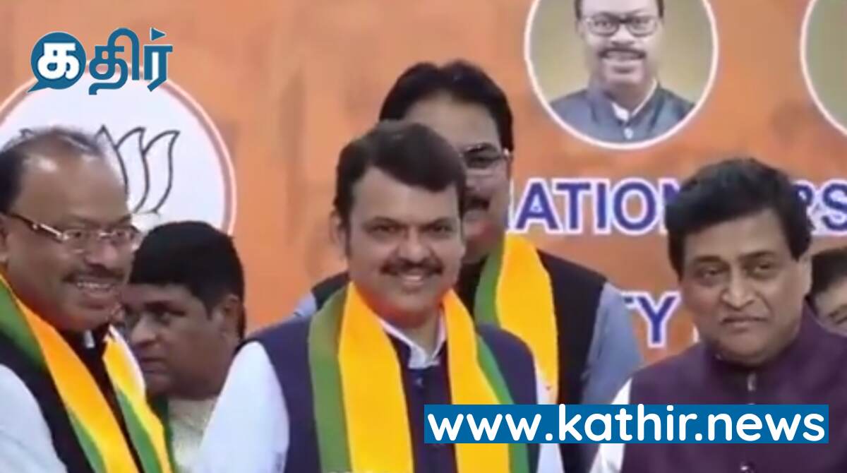 காங்கிரஸின் அடுத்த இரண்டு விக்கெட் காலி! பாஜகவில் இணைந்த இரு மூத்த காங்கிரஸ் தலைவர்கள்!