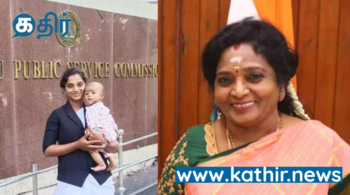 தமிழகத்தின் முதல் பழங்குடியின நீதிபதி! சாதித்த ஶ்ரீபதி! தமிழிசை சௌந்தரராஜன் பாராட்டு!