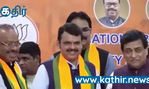 காங்கிரஸின் அடுத்த இரண்டு விக்கெட் காலி! பாஜகவில் இணைந்த இரு மூத்த காங்கிரஸ் தலைவர்கள்!