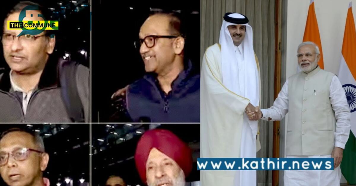 கத்தாரில் சிக்கிய இந்திய கடற்படை வீரர்கள் மீட்பு.. பிரதமர் மோடியின் ராஜதந்திரத்தினால் நடந்த மாற்றம்..