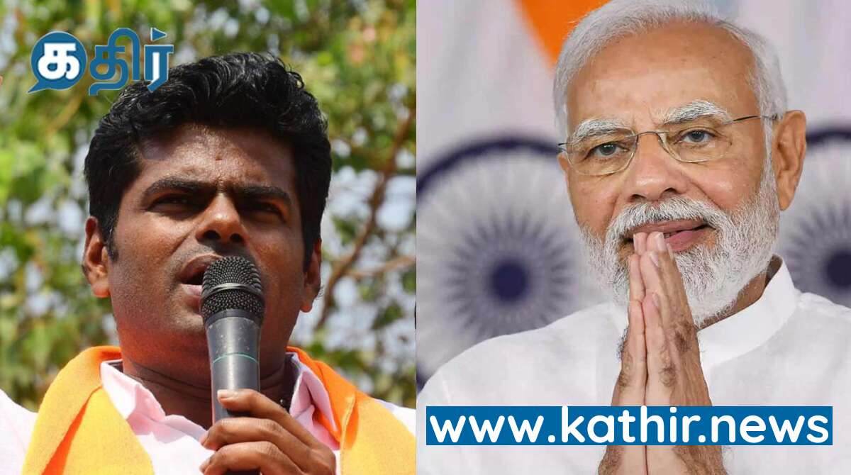 பாஜக வேட்பாளர்கள் பட்டியல்! விரைவில்! திருப்பூர் பொதுக்கூட்டத்தில் பங்கேற்கும் பிரதமர்!