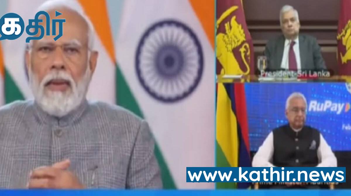 இலங்கை மற்றும் மொரீஷியஸ் நாட்டில்  யு.பி.ஐ: பணப்பரிவர்த்தனை சேவையை தொடங்கி வைத்த பிரதமர் மோடி!