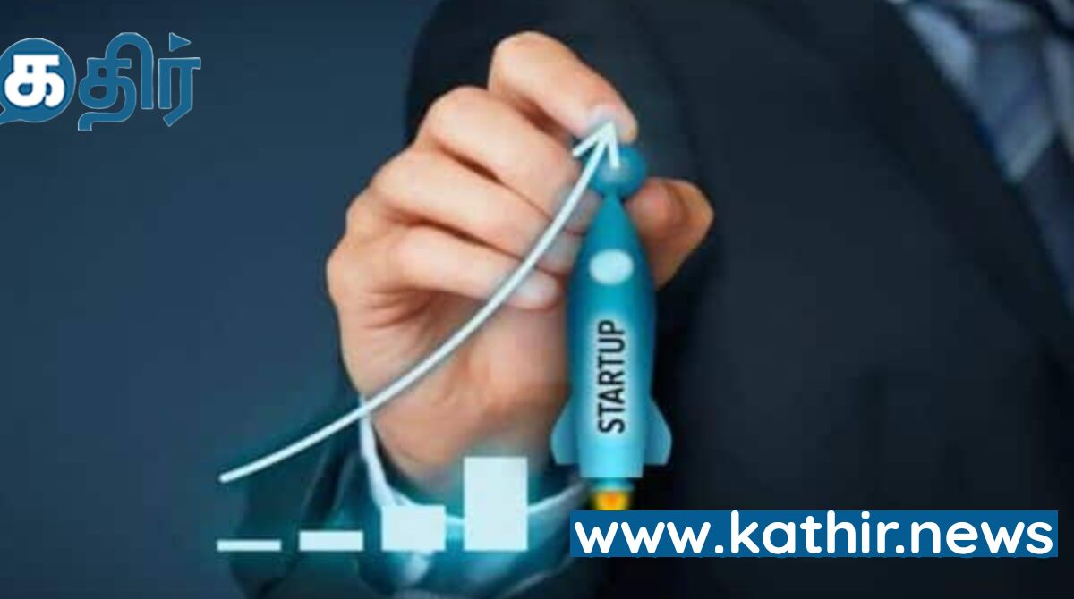 தமிழ்நாட்டில் 7559 ஸ்டார்ட் - அப் நிறுவனங்களுக்கு மத்திய அரசு அங்கீகாரம்!