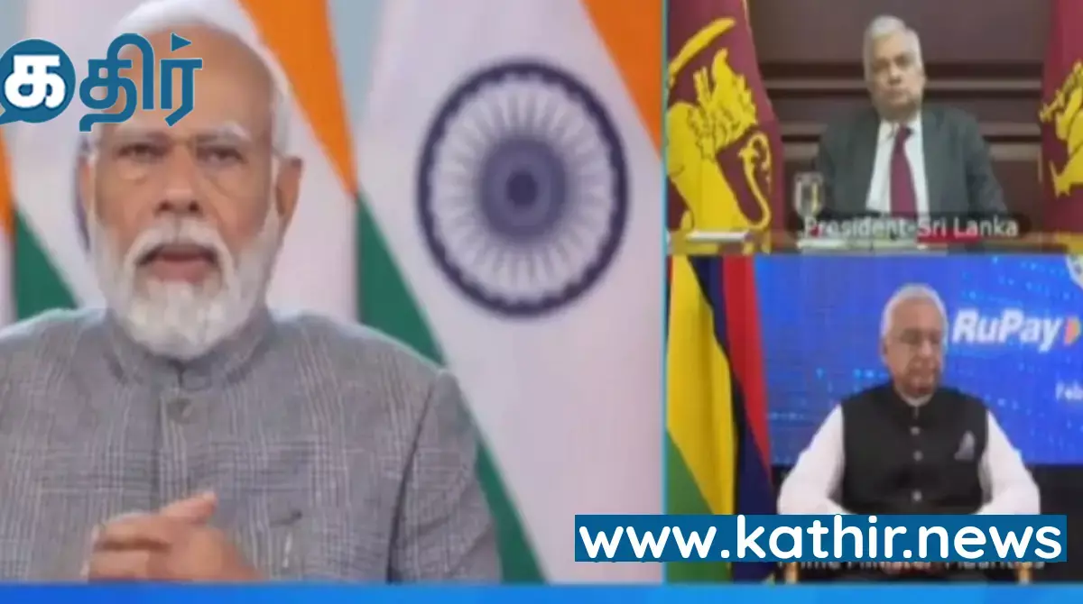 இலங்கை மற்றும் மொரீஷியஸ் நாட்டில்  யு.பி.ஐ: பணப்பரிவர்த்தனை சேவையை தொடங்கி வைத்த பிரதமர் மோடி!