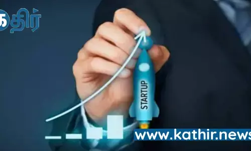 தமிழ்நாட்டில் 7559 ஸ்டார்ட் - அப் நிறுவனங்களுக்கு மத்திய அரசு அங்கீகாரம்!