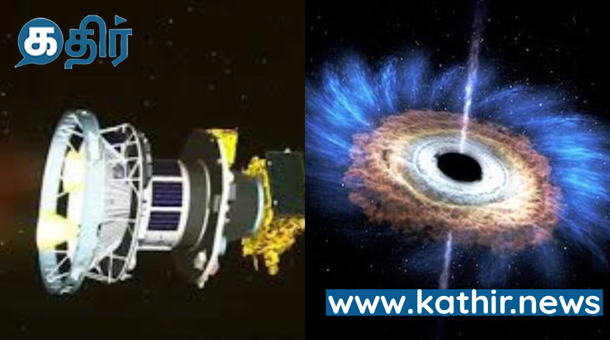 விண்மீன் மண்டலத்தில் தகவல்களை சேகரித்த எக்ஸ்போசாட்!