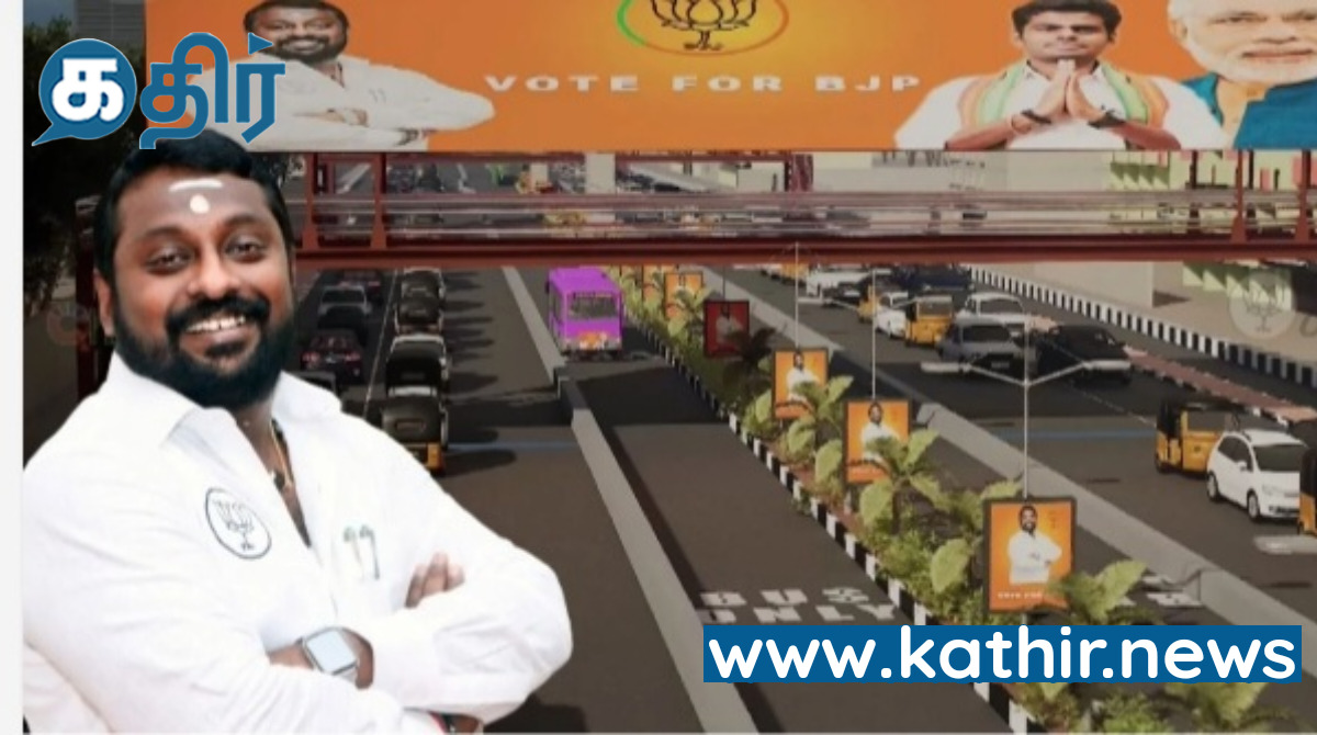 ஓ.எம்.ஆர் சாலையின் போக்குவரத்து நெருக்கடியை போக்க மக்கள் நலனில்  அக்கறையுடன்  எஸ்.ஜி சூர்யா கூறிய தீர்வு!