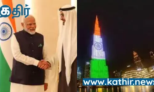 புர்ஜ் கலீபாவில் ஒளிர விடப்பட்டு அலங்கரித்த இந்திய தேசியக் கொடி - துபாய் மாநாட்டில் அரங்கம் அதிர்ந்த பிரதமர் மோடியின் பேச்சு! புர்ஜ் கலீபாவில் ஒளிர விடப்பட்டு அலங்கரித்த இந்திய தேசியக் கொடி - துபாய் மாநாட்டில் அரங்கம் அதிர்ந்த பிரதமர் மோடியின் பேச்சு!