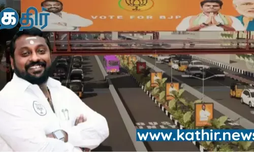 ஓ.எம்.ஆர் சாலையின் போக்குவரத்து நெருக்கடியை போக்க மக்கள் நலனில் அக்கறையுடன் எஸ்.ஜி சூர்யா கூறிய தீர்வு! ஓ.எம்.ஆர் சாலையின் போக்குவரத்து நெருக்கடியை போக்க மக்கள் நலனில் அக்கறையுடன் எஸ்.ஜி சூர்யா கூறிய தீர்வு!