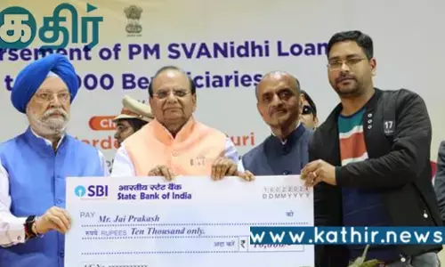 சாலையோர வியாபாரிகளின் கண்ணியத்தை மீட்டெடுத்த பிரதமர்: மத்திய அமைச்சர் பெருமிதம்..