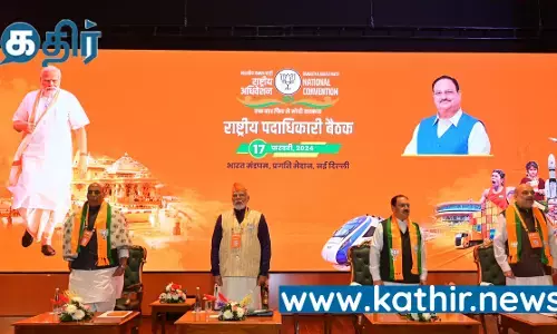 பாஜக இரண்டு நாள் தேசிய குழுக்கூட்டம் இன்று தொடக்கம்! தேர்தல் யுக்திகள் குறித்த ஆலோசனை! பாஜக இரண்டு நாள் தேசிய குழுக்கூட்டம் இன்று தொடக்கம்! தேர்தல் யுக்திகள் குறித்த ஆலோசனை!