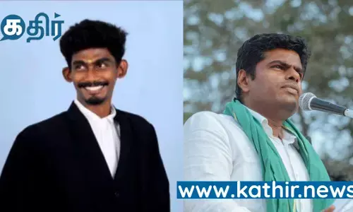 பணியிலே வெட்டி கொலை செய்யப்பட்ட விஏஓ மகன் சிவீல் நீதிபதியாக தேர்வு - அண்ணாமலை பாராட்டு!