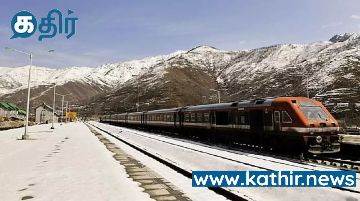 காஷ்மீர் ரயில் இணைப்புத் திட்டம் :  பிப்ரவரி 20ஆம் தேதி பிரதமர் மோடி தலைமையில் தொடக்கம்!