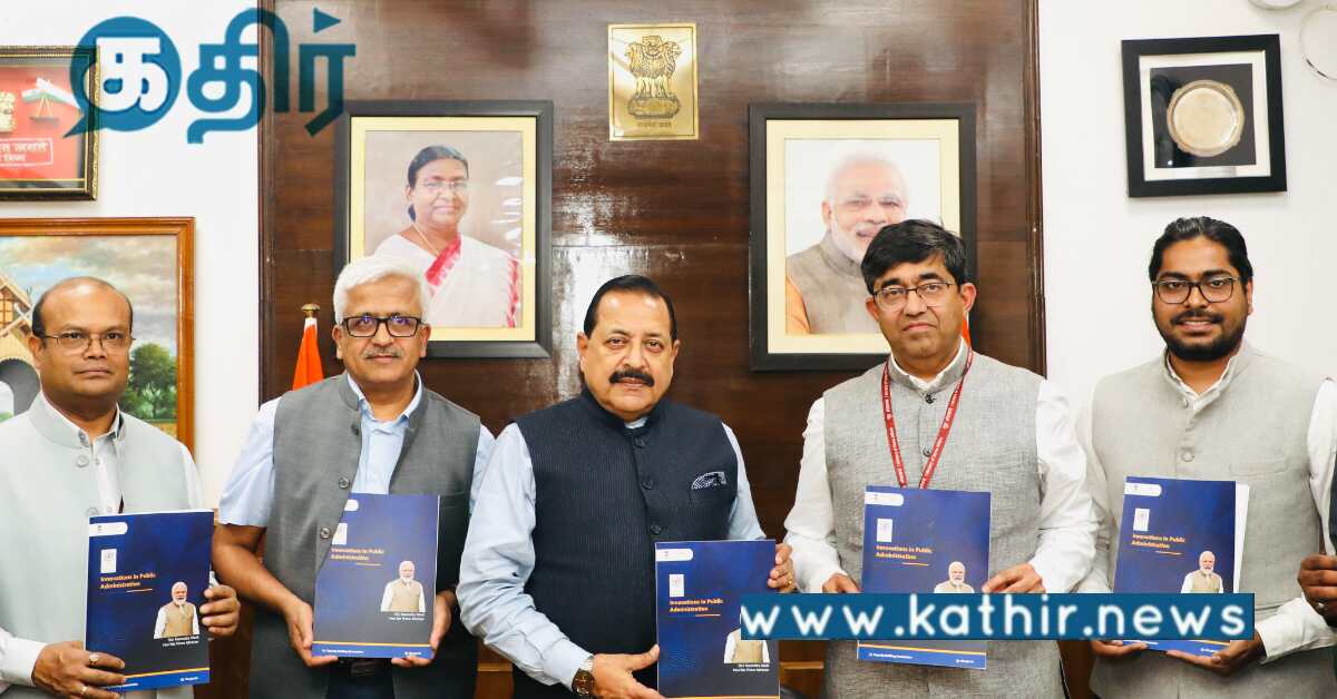 மக்களின் சிரமங்களுக்கு தொழில் நுட்பம் தீர்வாக அமையும்.. பிரதமர் மோடியின் தொலைநோக்குப் பார்வை..