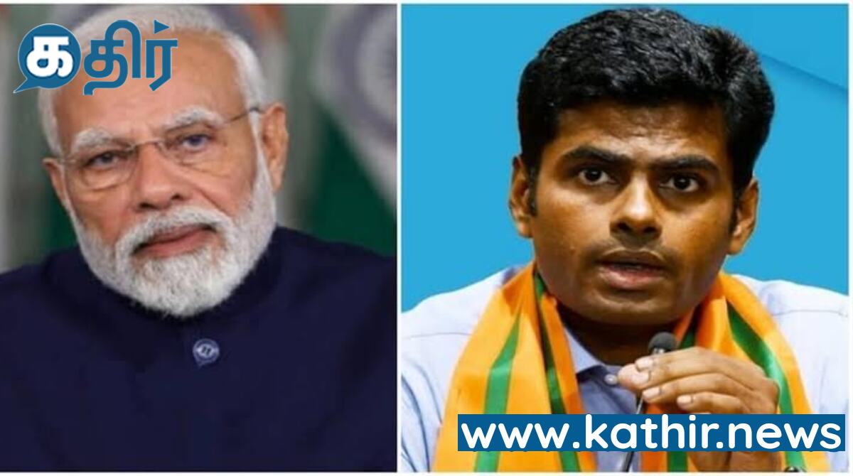 பல்லடத்தில் 'என் மண் என் மக்கள்' யாத்திரை நிறைவு விழா - பிரதமர் மோடி 27-ஆம் தேதி தமிழகம் வருகை!