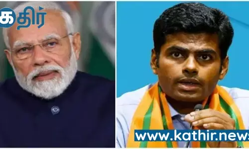 பல்லடத்தில் என் மண் என் மக்கள் யாத்திரை நிறைவு விழா - பிரதமர் மோடி 27-ஆம் தேதி தமிழகம் வருகை!