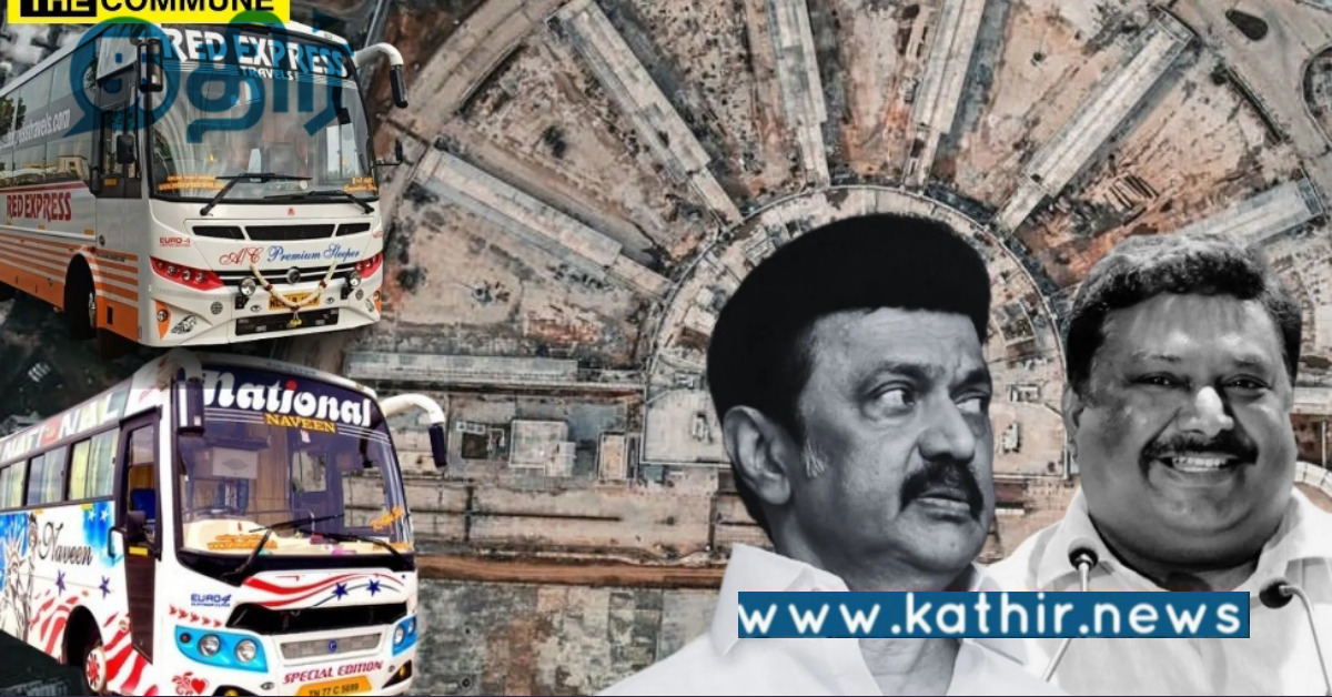 ஆம்னிபஸ் உரிமையாளர்களுக்கு தி.மு.க அரசு போட்ட உத்தரவு.. விமர்சனங்களை கொட்டி தீர்க்கும் மக்கள்..