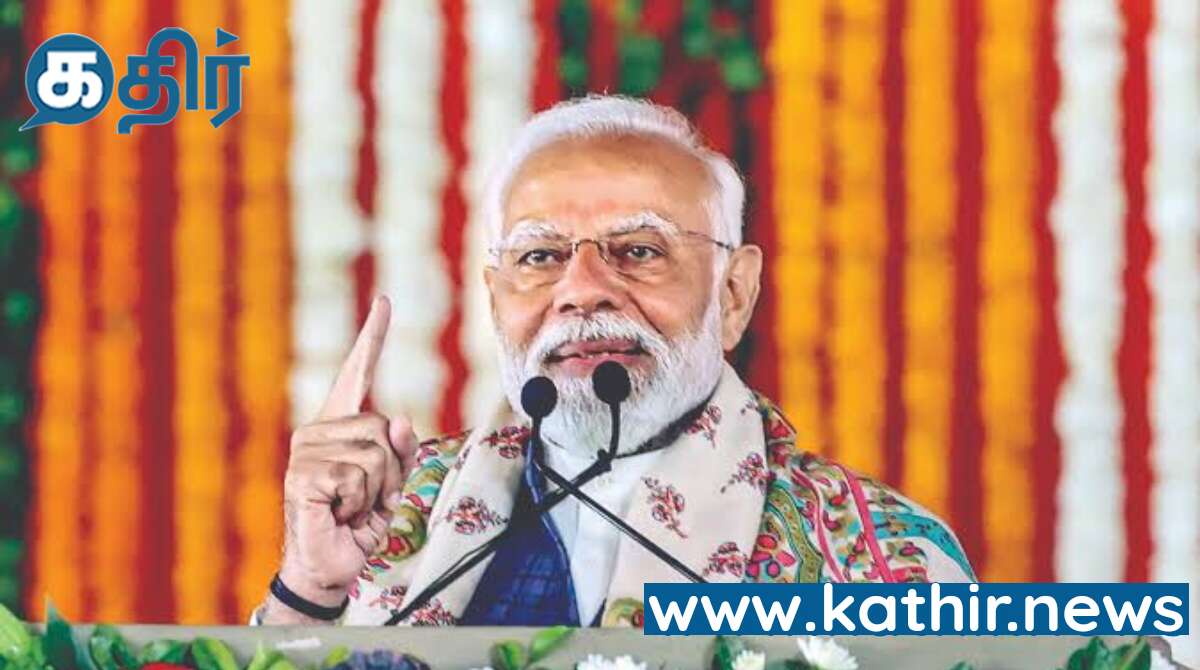 ஸ்விட்சர்லாந்துக்கு போட்டியாக காஷ்மீர் உருவெடுக்கும்- பிரதமர் மோடி!