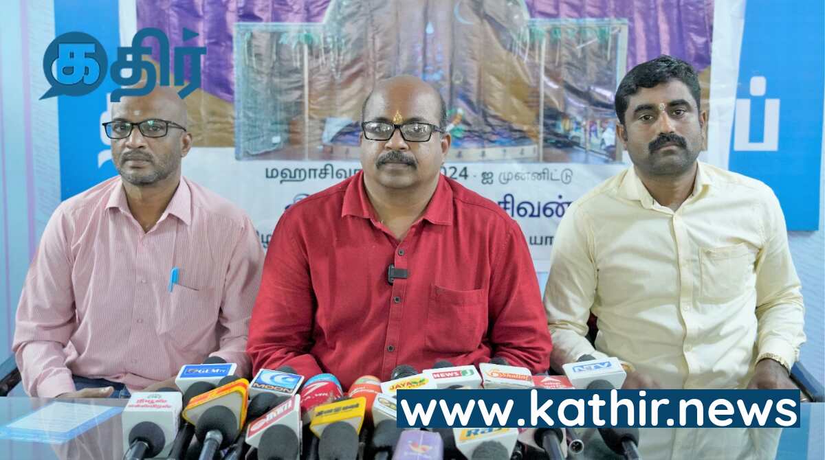 திருச்சி, தஞ்சாவூரில் ஆதியோகி ரத யாத்திரை - 8 இடங்களில் மஹா சிவராத்திரி விழா கொண்டாட்டம்