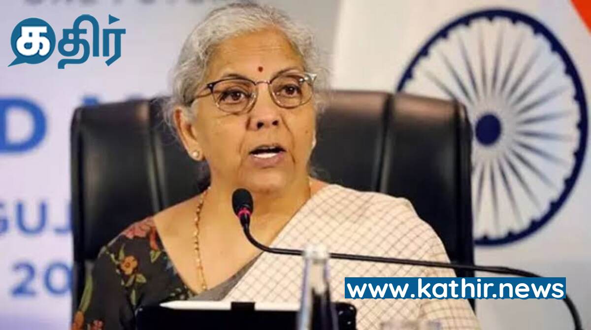 கடன் செயலிகள் மீது கூடுதல் கண்காணிப்பு - மத்திய நிதி அமைச்சர் நிர்மலா சீதாராமன்!