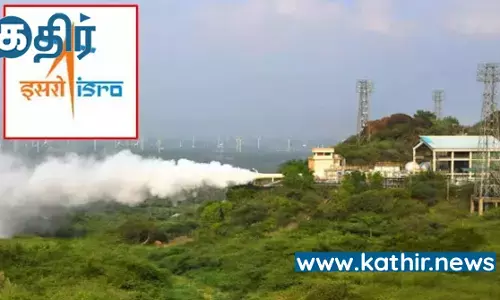 விண்வெளிக்கு மனிதர்களை அழைத்து செல்லும் கிரையோஜெனிக் இயந்திர திறன் பரிசோதனை வெற்றி!