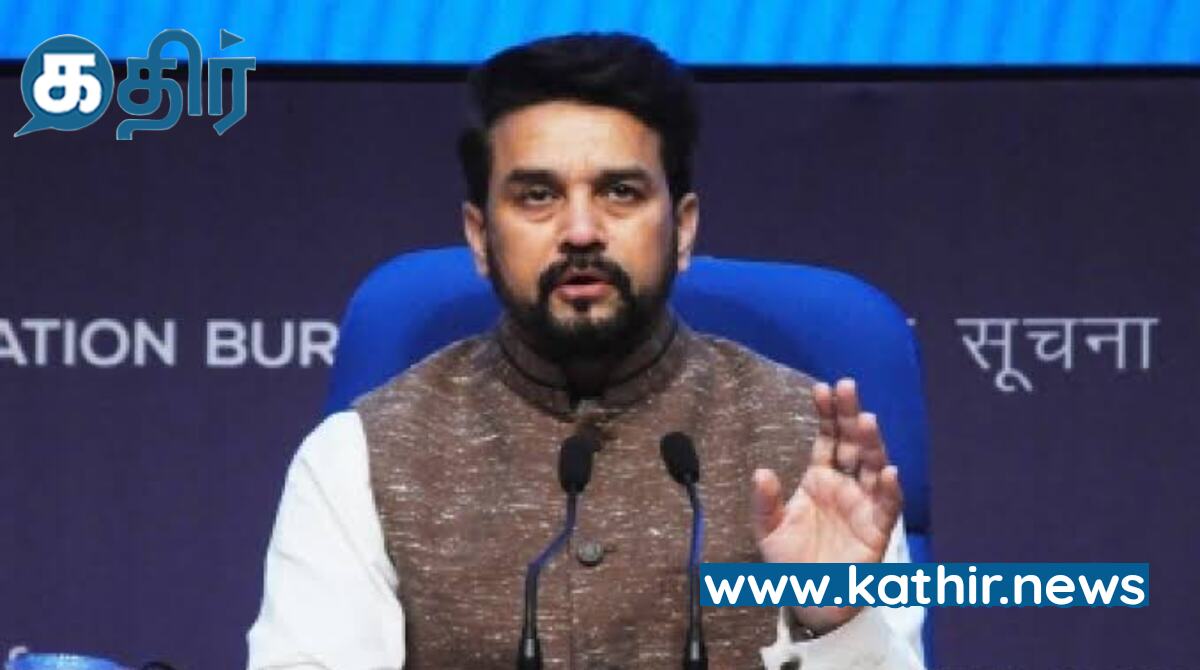 புதுப்பொலிவுடன் தகவல் ஒலிபரப்பு அமைச்சக இணையதளம்!