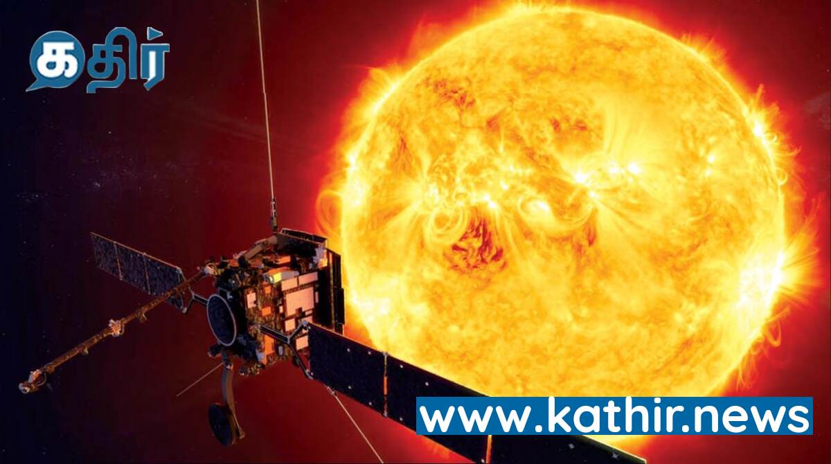 ஆதித்யா எல் 1 புதிய கண்டுபிடிப்பு - இஸ்ரோ அறிவிப்பு!