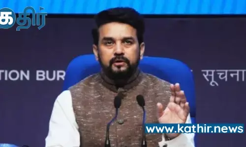 புதுப்பொலிவுடன் தகவல் ஒலிபரப்பு அமைச்சக இணையதளம்!