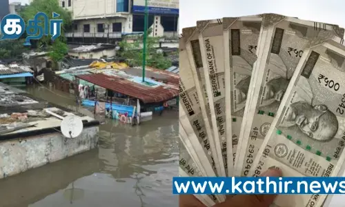 இரண்டரை மாதங்கள் ஆகியும் வெள்ள நிவாரணம் கிடைக்காமல் அதிருப்தி! 5.5 லட்ச குடும்பங்கள் ஏமாற்றம்!