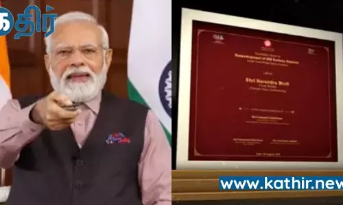 தமிழகத்தில் உலக தரத்தில் மேம்படுத்தப்படும் 34 ரயில் நிலையங்கள் : பிப்ரவரி 26ல் மோடி தலைமையில் தொடக்கம்!