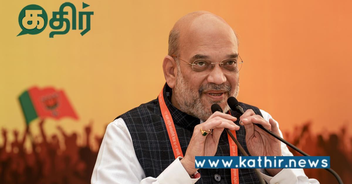 பிரதமர் மோடியின் அரசு மக்களின் நம்பிக்கையை வென்றுள்ளது.. மத்திய அமைச்சர் அமித் ஷா பெருமிதம்..