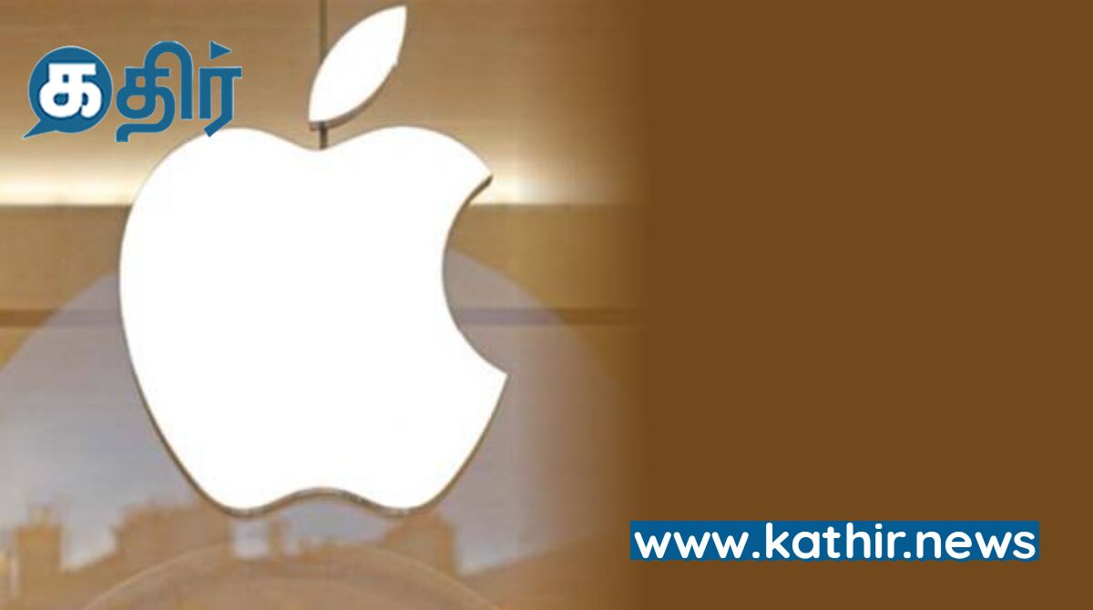 அதிநவீன மின்னணு பொருள் தயாரிப்பில் இந்தியாவின் வலுவான முன்னேற்றம்- ஆப்பிள் வளர்ச்சிக்கு உரமிடும் இந்தியா!