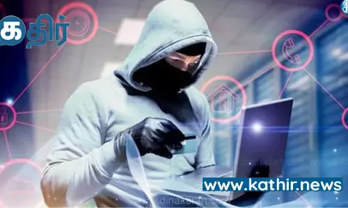 பிரதமரின் ஜன்தன் யோஜனா திட்ட பெயரை பயன்படுத்தி சமூக வலைதளத்தில் நடக்கும் நூதன மோசடி : பொதுமக்களே உஷார், இது நிஜமல்ல!