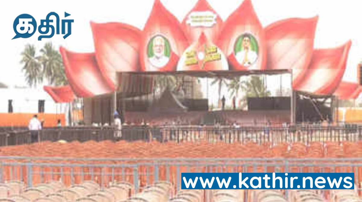 நிறைவு பகுதியை எட்டிய 