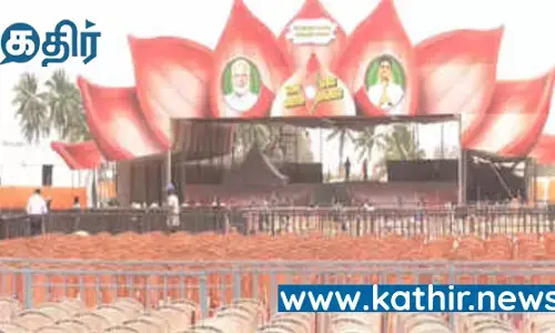 நிறைவு பகுதியை எட்டிய என் மண் என் மக்கள் - பிரதமர் வருகை! என்னென்ன ஏற்பாடுகள்!