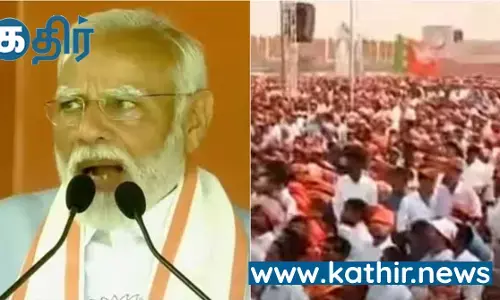 பல்லாயிரக்கணக்கான தொண்டர்கள் குவிந்த பல்லடம் கூட்டத்தில் பிரதமர் மோடியின் உரை!