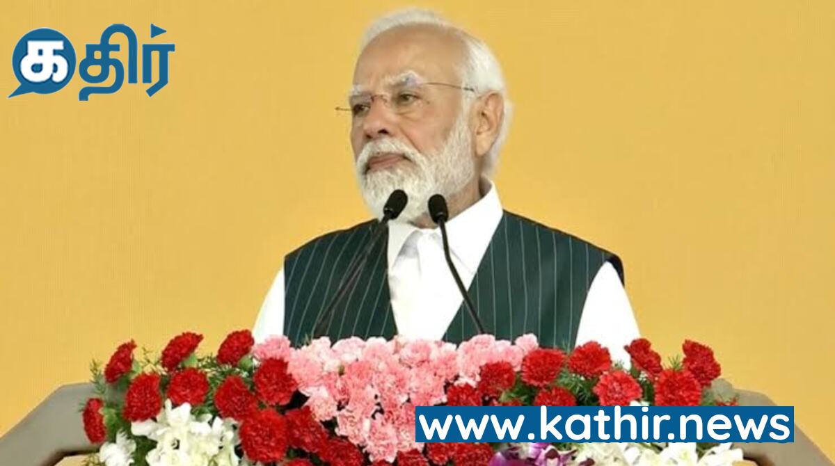 தமிழ்நாட்டில் ரூபாய் 17,300 கோடி மதிப்புள்ள திட்டங்களை தொடங்கி வைத்த பிரதமர் மோடி!