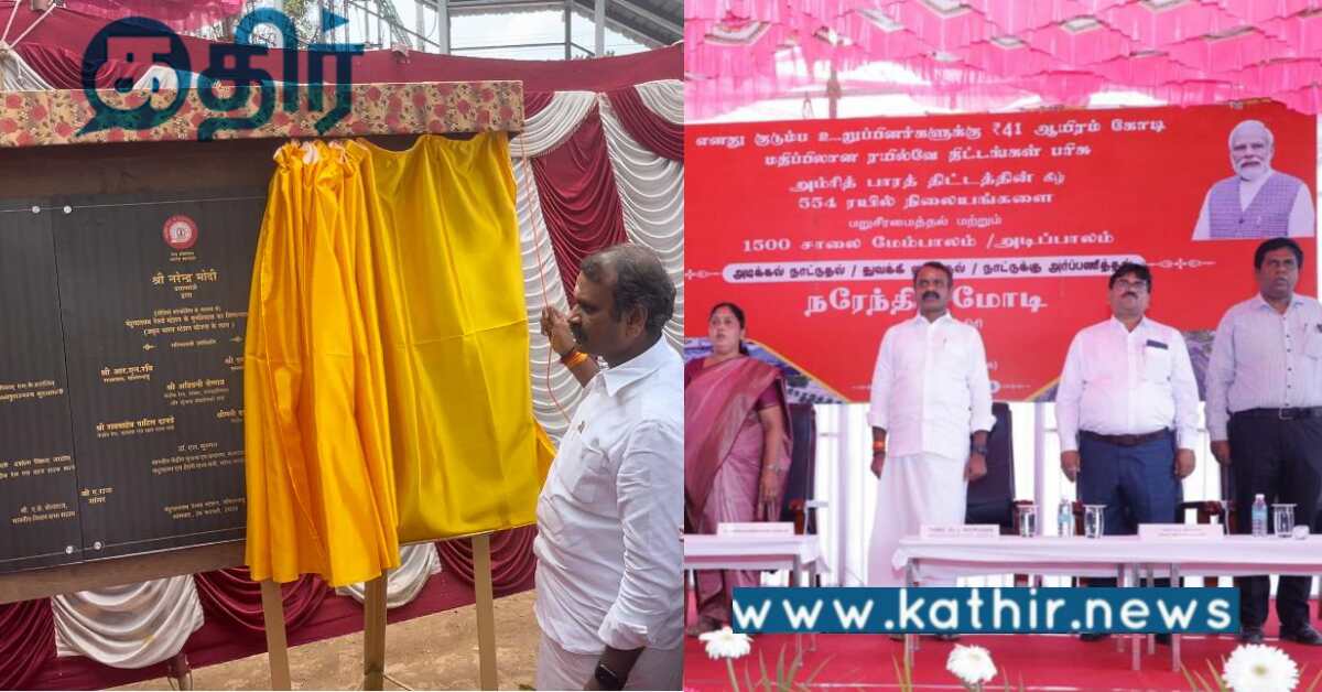 தமிழ் நாட்டில் ரயில்வே துறை மிக வேகமாக வளர்ச்சி.. மத்திய அரசு முன்னுரிமை..