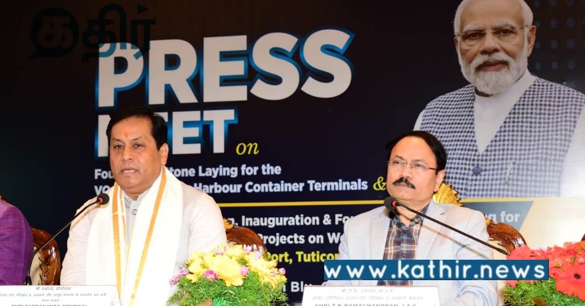 தமிழ்நாட்டின் துறைமுகங்களின் மேம்பாட்டுக்கு மத்திய அரசு சிறப்பு கவனம்.. ஏன் தெரியுமா.?