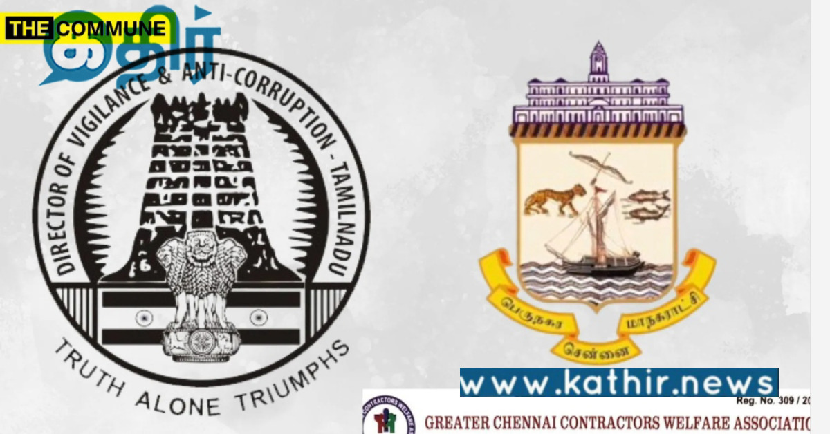 ரூ.738 கோடியிலான மழைநீர் வடிகால் பணிகளில் நடந்த ஊழல்.. முக்கிய குற்றச்சாட்டு என்ன?..