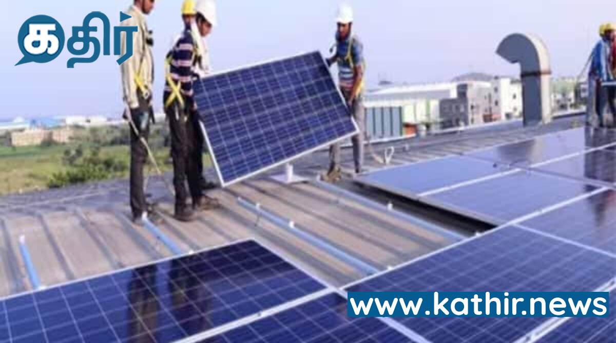 7 நாளில் 25 ஆயிரம் பேர் விண்ணப்பித்த பிரதமர் மோடியின் சூரிய மின் திட்டம்!