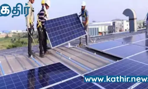 7 நாளில் 25 ஆயிரம் பேர் விண்ணப்பித்த பிரதமர் மோடியின் சூரிய மின் திட்டம்! 7 நாளில் 25 ஆயிரம் பேர் விண்ணப்பித்த பிரதமர் மோடியின் சூரிய மின் திட்டம்!