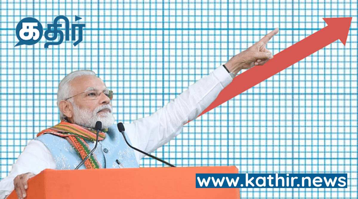 மூன்றாவது காலாண்டில் 8.4 சதவீத வளர்ச்சியை எட்டிய ஜி.டி.பி- இரட்டை இலக்க வளர்ச்சியை பதிவு செய்த உற்பத்தி துறை!